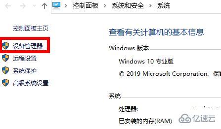 windows网卡驱动如何卸载