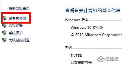 windows网卡驱动卸载了怎么安装