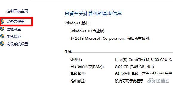 windows网卡驱动位置怎么查看