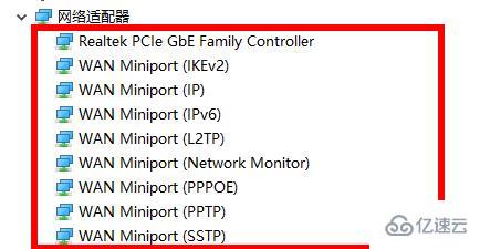 windows网卡驱动位置怎么查看