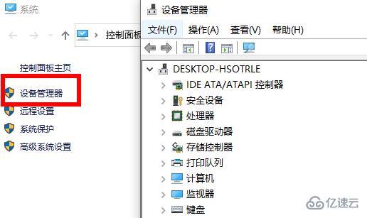 windows网卡驱动异常怎么修复