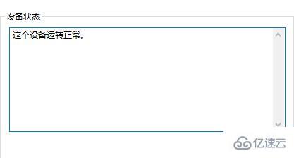 windows网卡驱动异常怎么修复