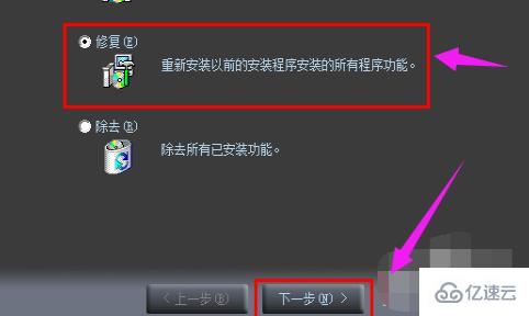 windows网卡驱动怎么安装