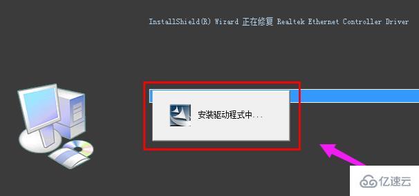 windows网卡驱动怎么安装