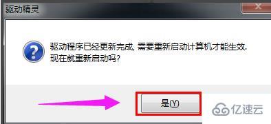 windows网卡驱动怎么安装