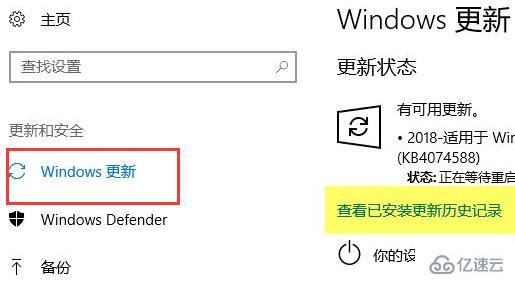 win10驱动程序无法使用怎么解决