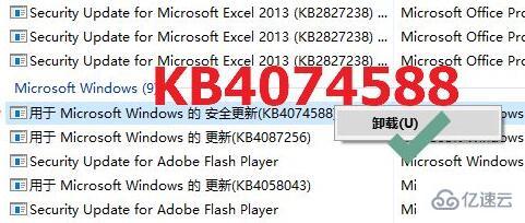 win10驱动程序无法使用怎么解决