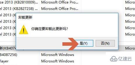 win10驱动程序无法使用怎么解决