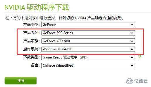 win10驱动程序无法使用怎么解决