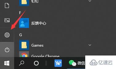 win10驅(qū)動備份目錄怎么設(shè)置