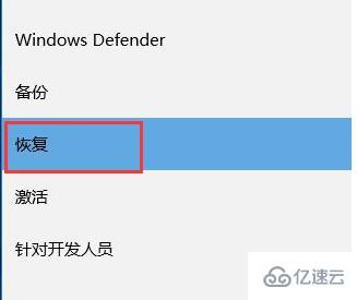 win10驱动签名禁用怎么解决