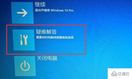 win10驱动签名禁用怎么解决