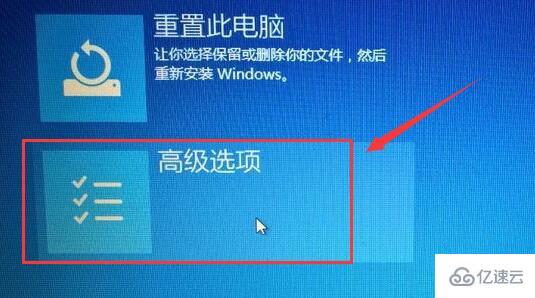 win10驱动签名禁用怎么解决