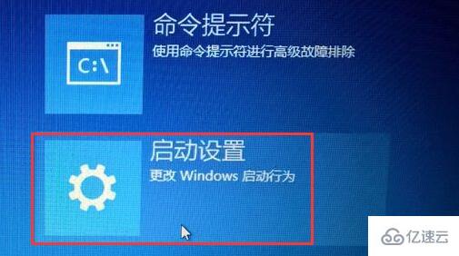 win10驱动签名禁用怎么解决