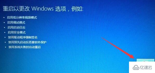 win10驱动签名禁用怎么解决