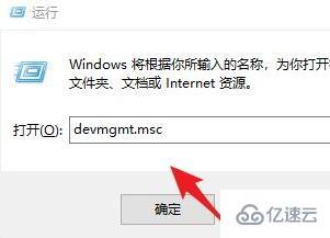 win10驱动位置在哪