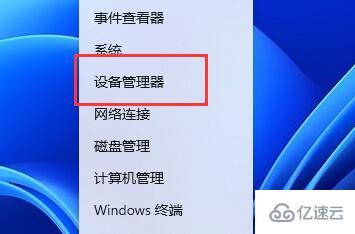 windows显卡驱动程序无法启动如何解决