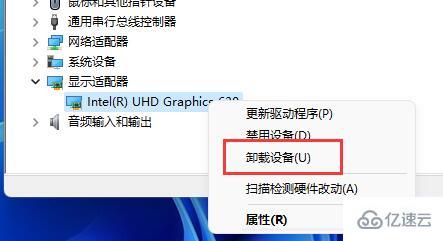 windows显卡驱动程序无法启动如何解决