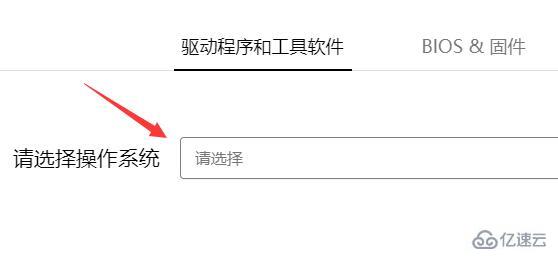 windows华硕驱动安装不了如何解决