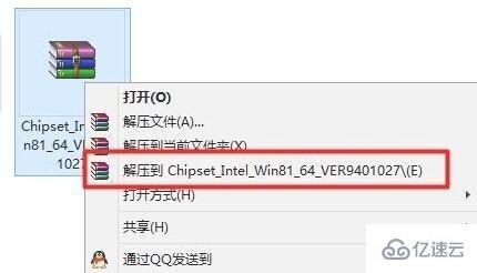 windows华硕驱动安装不了如何解决