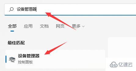 windows惠普驱动程序无法使用如何解决