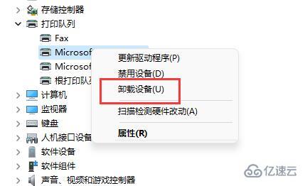 windows惠普驱动程序无法使用如何解决