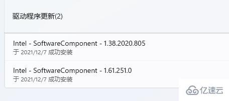 windows惠普驱动程序无法使用如何解决