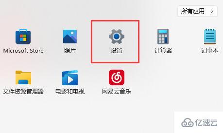 win11键盘设置位置在哪