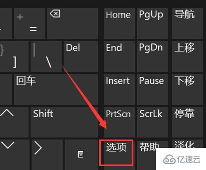 win11键盘失灵如何恢复