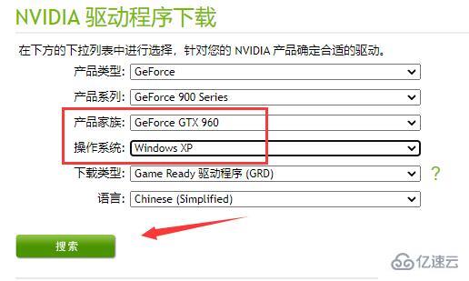 gtx960支持xp系统吗