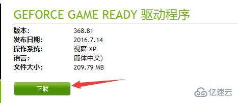 gtx960支持xp系统吗