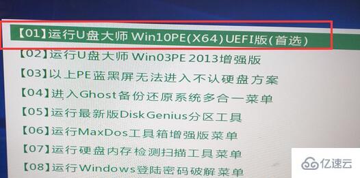 windows系统驱动程序丢失或包含错误怎么解决