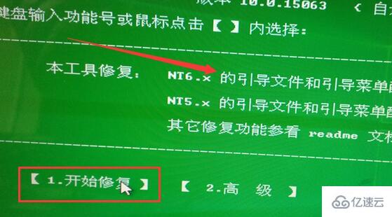 windows系统驱动程序丢失或包含错误怎么解决