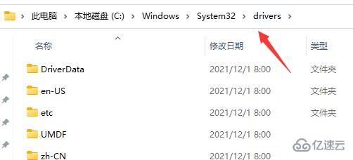 windows系统驱动程序丢失或损坏怎么解决