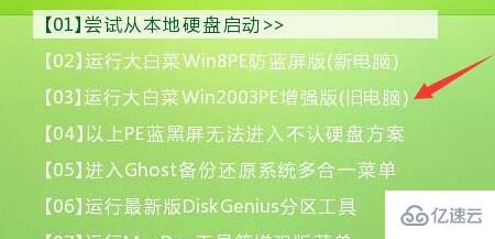 windows系统驱动程序丢失或损坏怎么解决