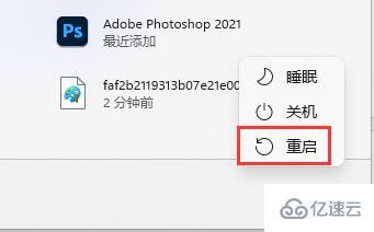 windows显卡驱动未启动设备怎么解决