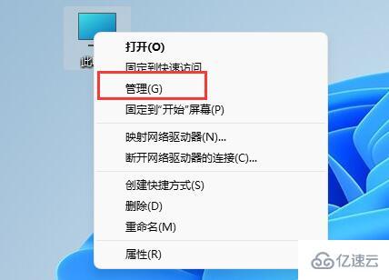 windows中u盘驱动损坏如何修复