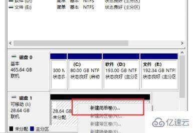 windows中u盘驱动器怎么恢复普通u盘