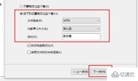 windows中u盘驱动器怎么恢复普通u盘