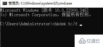 windows中u盘驱动器存在问题请立即修复怎么解决