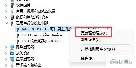 windows中u盘驱动器存在问题请立即修复怎么解决