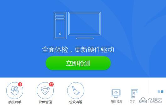 windows中u盘驱动怎么安装