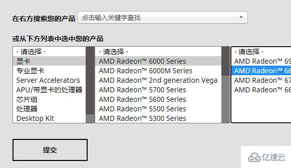 windows amd驱动装不上如何解决