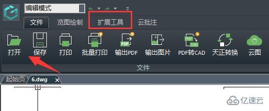 windows浩辰看图王cad中怎么统计相同块的数量  windows 第1张