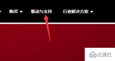 windows amd驱动程序超时怎么解决