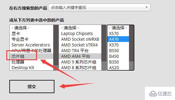 windows amd驱动程序超时怎么解决