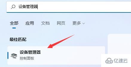 windows amd驱动程序超时怎么解决