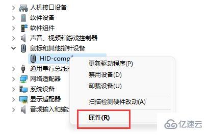 windows惠普驱动文件夹位置在哪