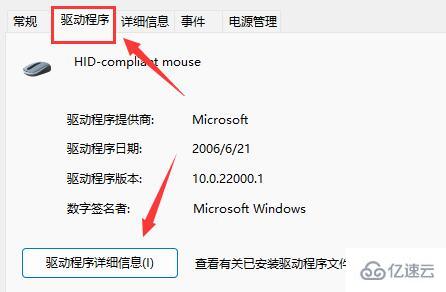 windows惠普驱动文件夹位置在哪