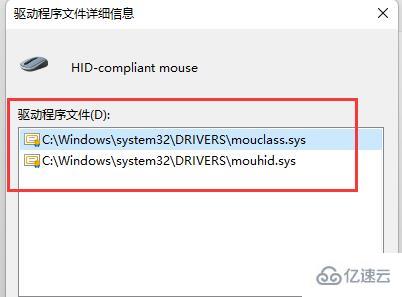 windows惠普驱动文件夹位置在哪